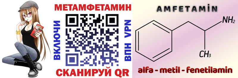 Амфетамин 97%  Сретенск 