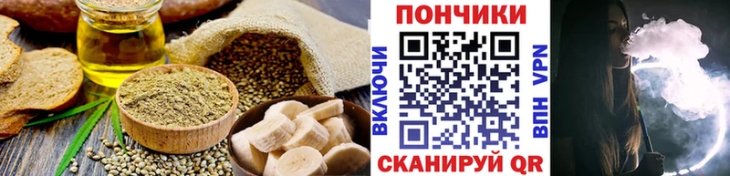Cannafood марихуана где найти Сретенск