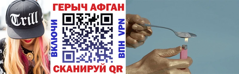 ОМГ ОМГ рабочий сайт  маркетплейс Telegram  ГЕРОИН VHQ  Сретенск 