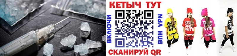 Кетамин ketamine где купить наркоту Сретенск