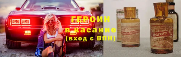 кокаин перу Зеленокумск