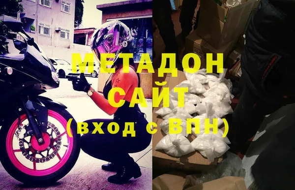 молекула духа Зерноград