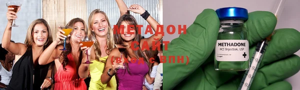 молекула духа Зерноград