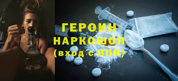 кокаин перу Зеленокумск