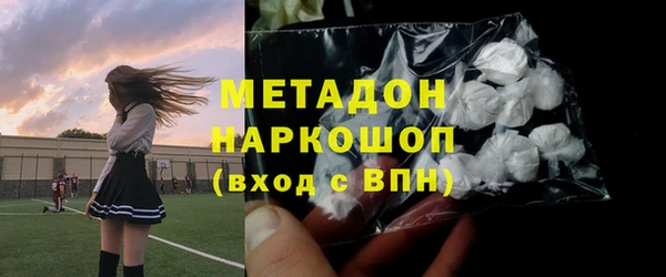 молекула духа Зерноград