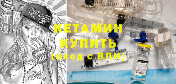 молекула духа Зерноград