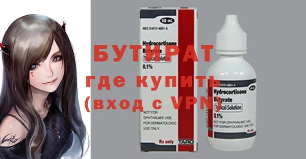молекула духа Зерноград
