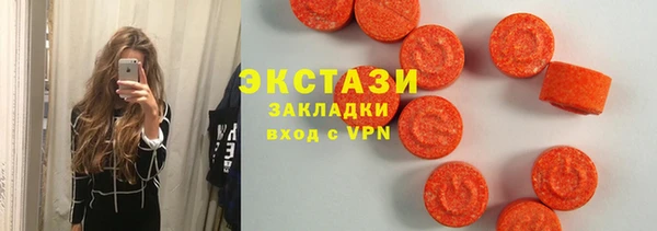 молекула духа Зерноград