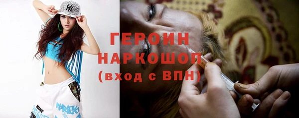 молекула духа Зерноград