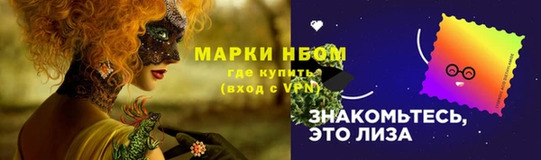 кокаин перу Зеленокумск