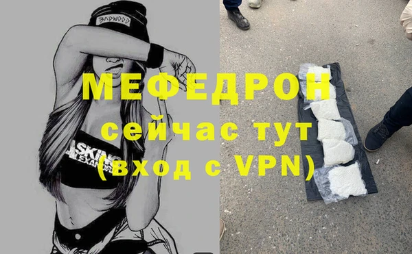 молекула духа Зерноград