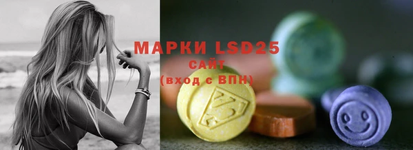 молекула духа Зерноград