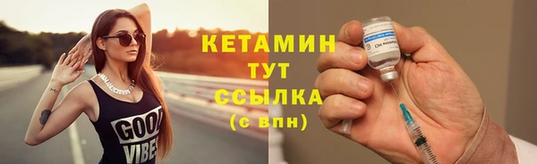 молекула духа Зерноград