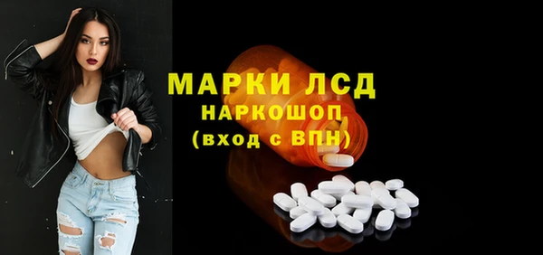 молекула духа Зерноград