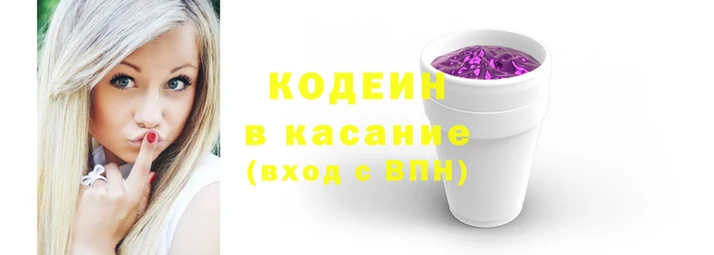 кокаин перу Зеленокумск