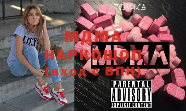 молекула духа Зерноград