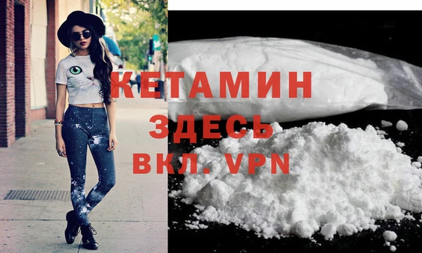 молекула духа Зерноград
