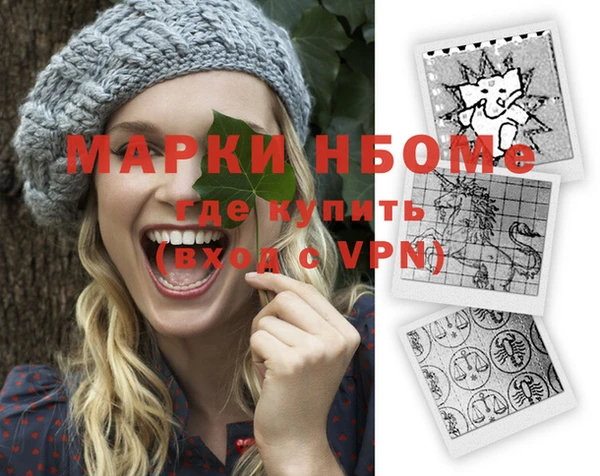 молекула духа Зерноград