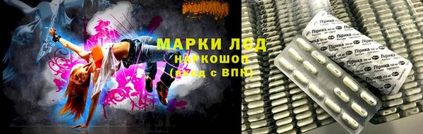 молекула духа Зерноград