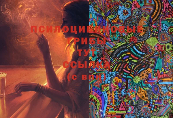 кокаин перу Зеленокумск