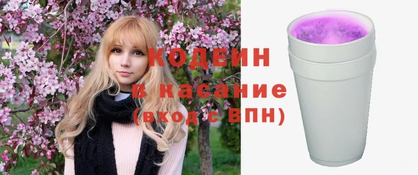 молекула духа Зерноград