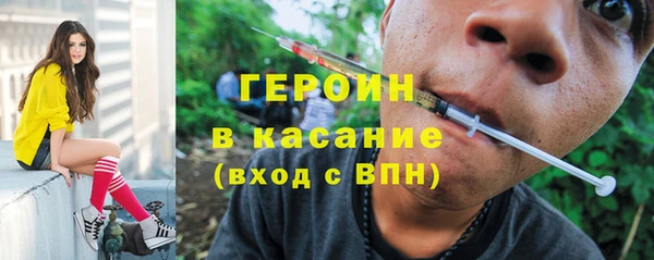 молекула духа Зерноград