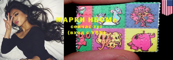 кокаин перу Зеленокумск