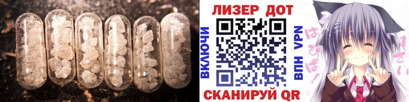 LSD-25 экстази ecstasy  Сретенск 