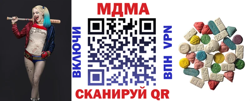 MDMA кристаллы  продажа наркотиков  Сретенск 