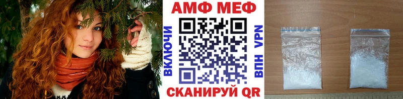 Метамфетамин кристалл  ОМГ ОМГ сайт  Сретенск 
