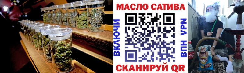 ТГК вейп с тгк  Сретенск 