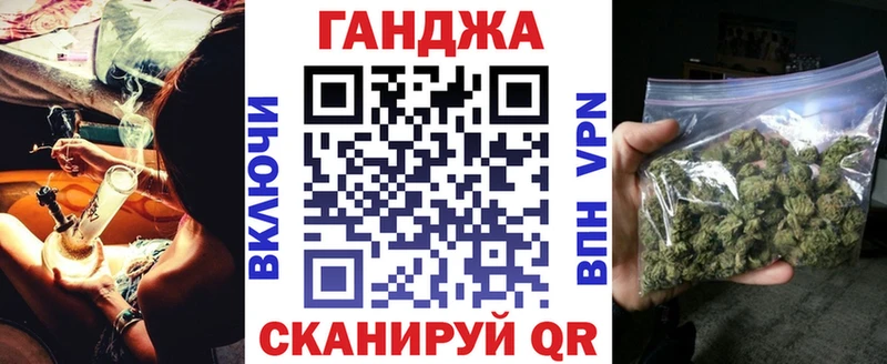 Каннабис MAZAR Сретенск
